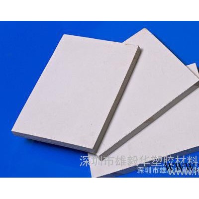 南亚进口灰色PVC板材 透明 耐腐蚀聚氯乙烯塑料板材料 现货