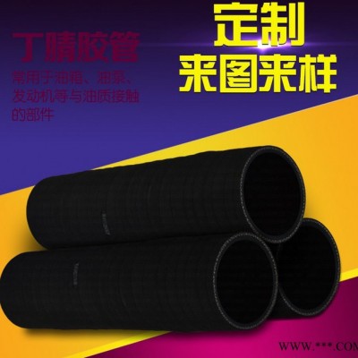 湖南沧流 橡胶管 橡胶直管 液压油输送管 黑色橡胶油管 三一直供 耐油耐酸碱 来图定做