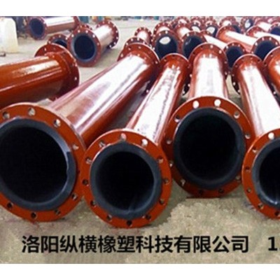 丁基橡胶管道生产厂家基橡胶管道生产厂家认真负责的履行合同和的售后服务，使公司赢得了广大用户的信赖，丁基橡胶管道随着公