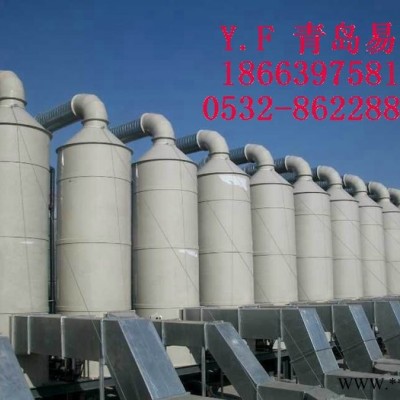 青岛易非供应PH2000  PP碰焊机 塑料板对焊机 PP板材自动对焊机