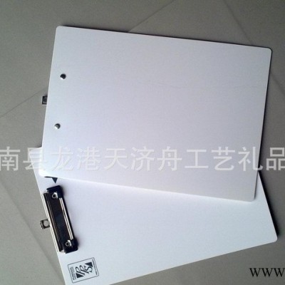 定做 PP板夹 塑料板夹 PP菜单夹 PP写字板 可印刷LO