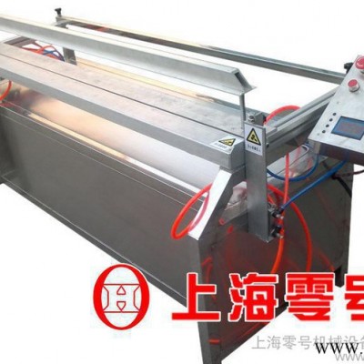LH-2400塑料折弯机 零号亚克力折弯机 透明塑料板折弯机 亚克力折弯机