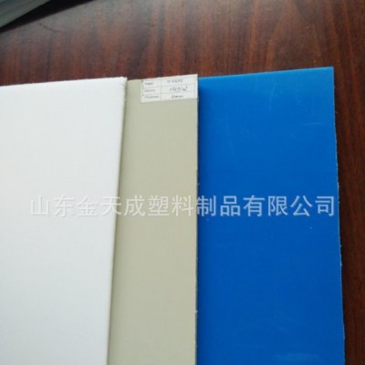 山东pvc板材塑料，pvc板硬板，聚氯乙烯塑料板