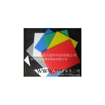 白色pvc塑料板 浅灰色pvc板材 彩色pvc硬板18860