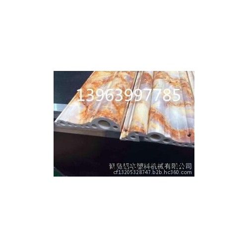 青岛超丰塑料板材设备 PVC仿大理石板生产设备 板材挤出机