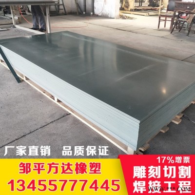 pvc塑料板材 pvc硬板 出水堰板 床板 海鲜池用板蓝色 鱼缸盖板麻面板 皮纹板 花纹板 工程板a板 ab板 生产厂家