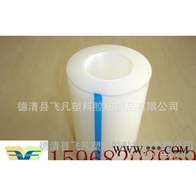 直销pe保护膜，透明2.5丝，玻璃保护膜塑料薄膜高光塑料板膜