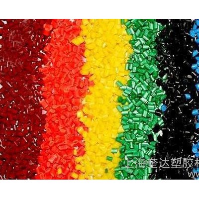 客户要求彩色母粒/母料/色母/色母料/塑料母粒