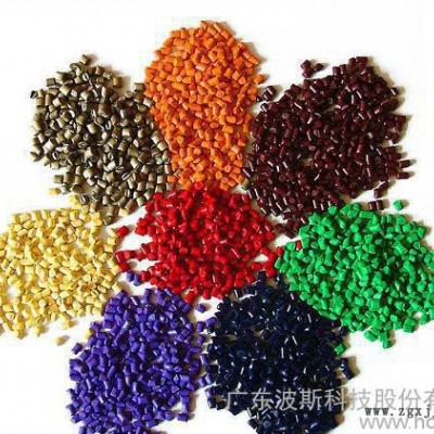 PP色母粒 注塑级PP色母粒