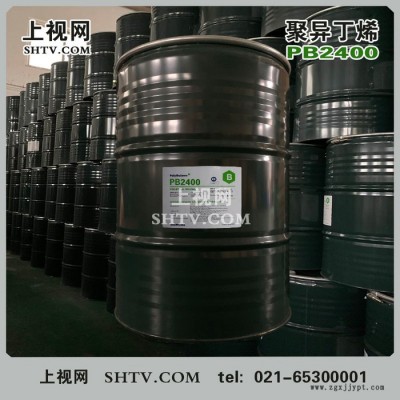 韩国大林聚异丁烯PB2400、增粘剂：用以提高油品的粘度