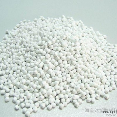 生产/直销 PP色母/色母粒