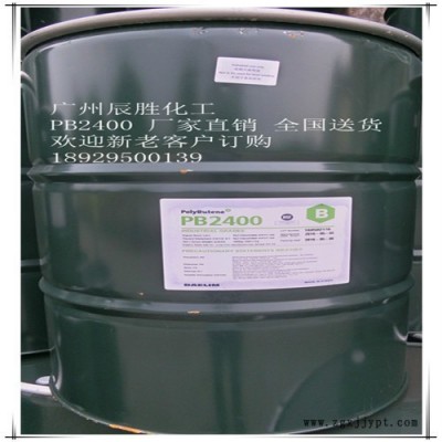 增粘剂 韩国大林聚异丁烯PB2400 大量现货促销 价钱美丽 全国各地可送货