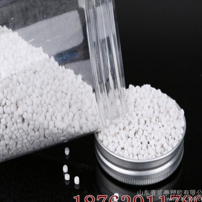 色母粒经销夜光无载体色母粒 塑胶色母粒 白色母料 填充母料