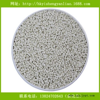 供应PP聚丙烯通用级管道白色母料 PE聚乙烯板材白色母