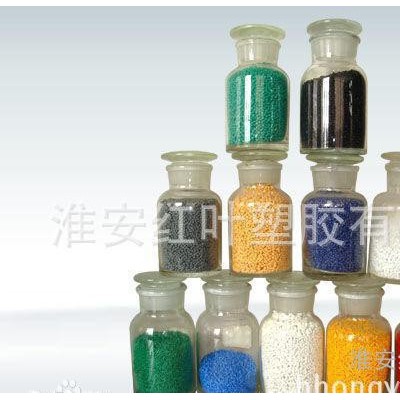 色母  塑胶颜料 PVC软料专用 色母粒 色母料