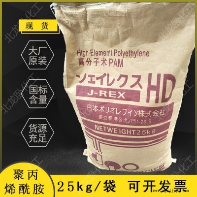 聚丙烯酰胺pam 非阴离子污水处理沉淀净水絮凝剂增稠增粘剂