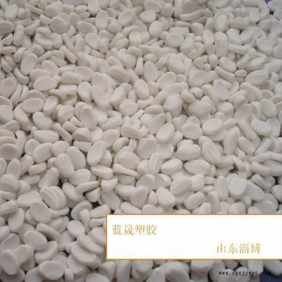 蓝晟 PE/PP填充母料