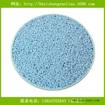 供应艺盛ABS片材级白色色母粒