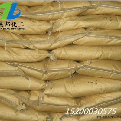 直销防老剂甲 天然橡胶 合成橡胶 通用型 正浦货