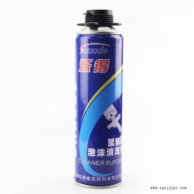 聚氨酯泡沫清洗剂 发泡剂清洗剂 清洗胶枪专用 门窗发泡胶