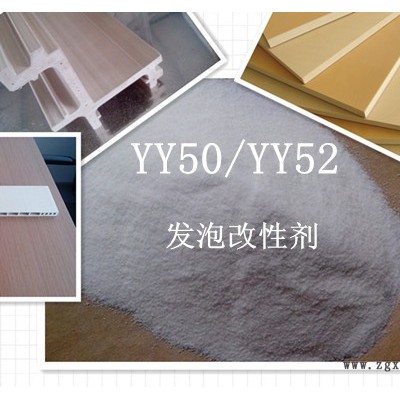 供应雅炀YY50PVC高分子发泡增粘剂