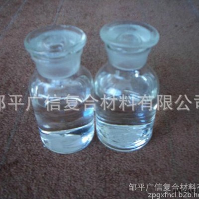 现货供应 PVC 热稳定剂 复合稳定剂 环保稳定剂
