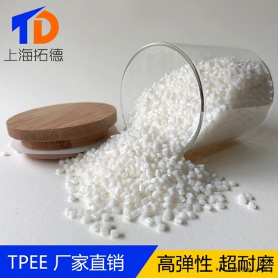 TPEE聚酯发泡剂