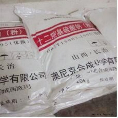 白猫 k12发泡剂 十二烷基硫酸钠