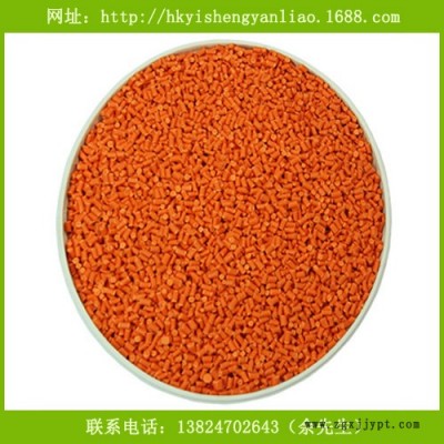 供应艺盛橙色PP通用色母粒