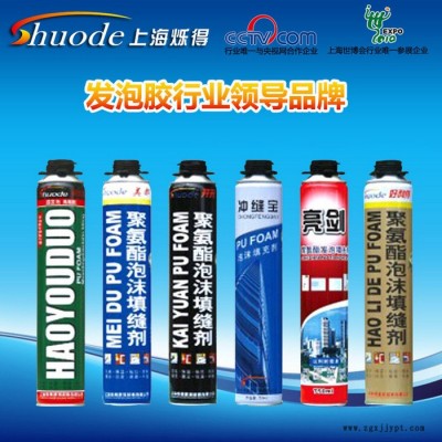 聚氨酯泡沫填缝剂 **式发泡胶 泡沫胶 门窗发泡剂750ML900g