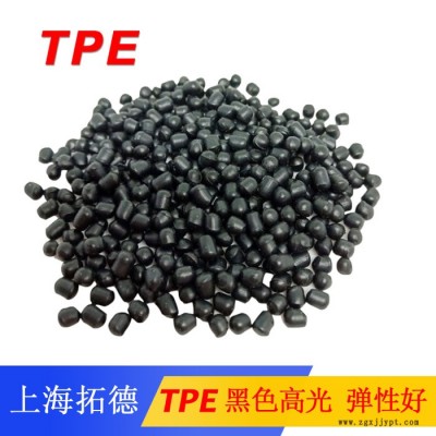 TPE添加发泡剂