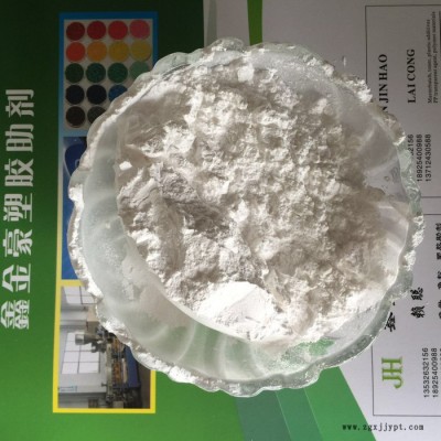 塑料防缩水剂     PP PE发泡剂 注塑防缩水剂