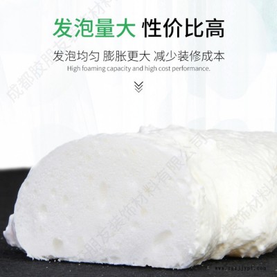 新智 发泡胶 发泡剂 填充剂 填充胶 泡沫胶 堵漏胶 聚氨酯胶 门窗胶防水胶 防水剂