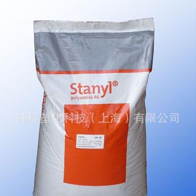 PA46/荷兰DSM/46HF4530 阻燃/额定火焰 高流动性 热稳定剂