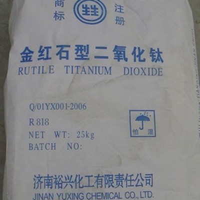 本公司经销**环保型三氧化二锑，阻燃剂