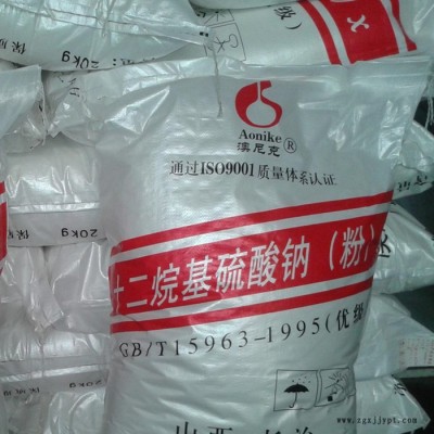 K12发泡剂 乳化剂 表面活性剂k12 洗涤剂