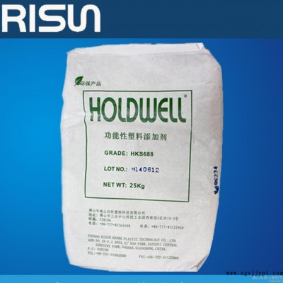 瑞山汉科 PVC有机锌热稳定剂 HKS-688 管材专用