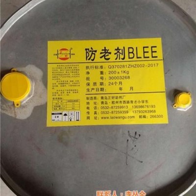 正好助剂(图)|防老剂|济宁防老剂