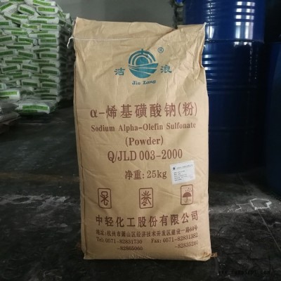 发泡剂AOS,AOS 发泡剂消泡剂AOS乳化剂AOS表面活性剂液体AOS日化用乳化剂 一手货源