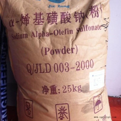 AOS 发泡剂aos粉国标 烯基磺酸钠 日化洗涤砂浆用发泡剂AOS粉