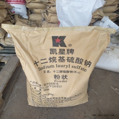 表面活性剂 水泥发泡剂 发泡剂十二烷基硫酸钠k12 状发泡剂