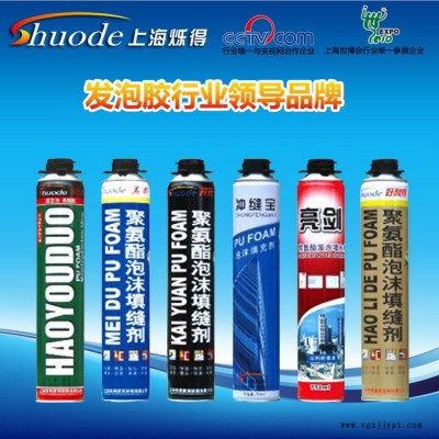 专业通用型枪式聚氨酯泡沫填缝剂 50倍高膨胀高保温发泡剂 聚氨酯勾缝剂