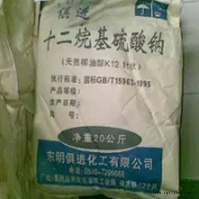 十二烷基硫酸钠 k12发泡剂洗涤原料