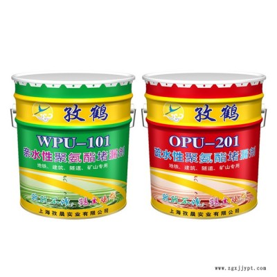 注浆液 聚氨酯注浆液灌浆液 止水发泡剂堵漏剂