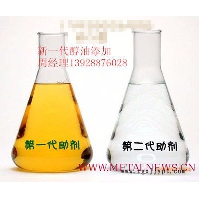 环保油添加剂醇基燃料增热稳定剂提高火力降低挥发
