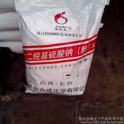 现货供应 批发 零售 K12 十二烷基硫酸钠 发泡剂 高纯度国标工业级