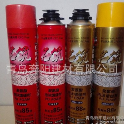 奔阳发泡胶 聚氨酯发泡剂 泡沫填缝剂  发泡剂 直销【图】