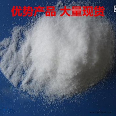 远联化工工业级 山东磷酸氢二铵价格 阻燃剂 厂家现货 磷酸氢二铵