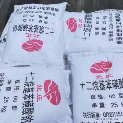 百耀批发十二烷基苯磺酸钠 工业级品质发泡剂钠 十二烷基苯磺酸可以拿样 欢迎咨询