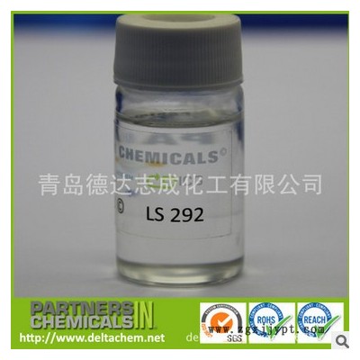 OMNISTAB商业销售涂料用 汽车涂料用 光稳定剂LS292 防老化 抗黄变